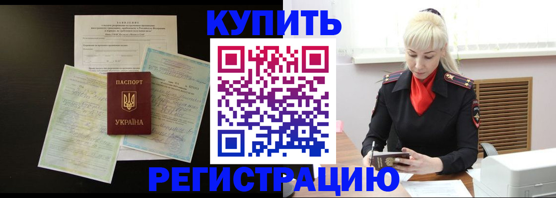 найти адрес прописки в Полярном